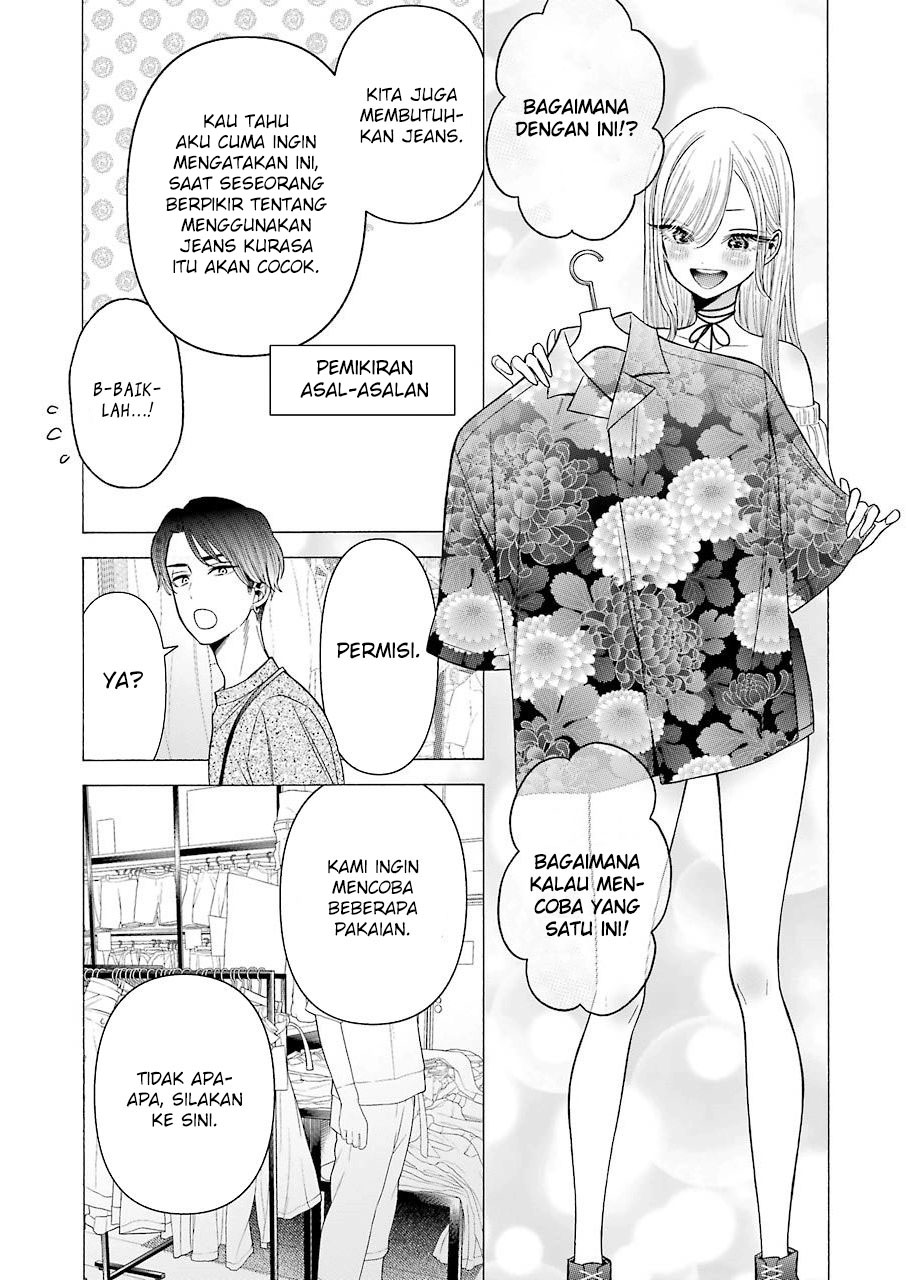 sono-bisque-doll-wa-koi-wo-suru - Chapter: 33