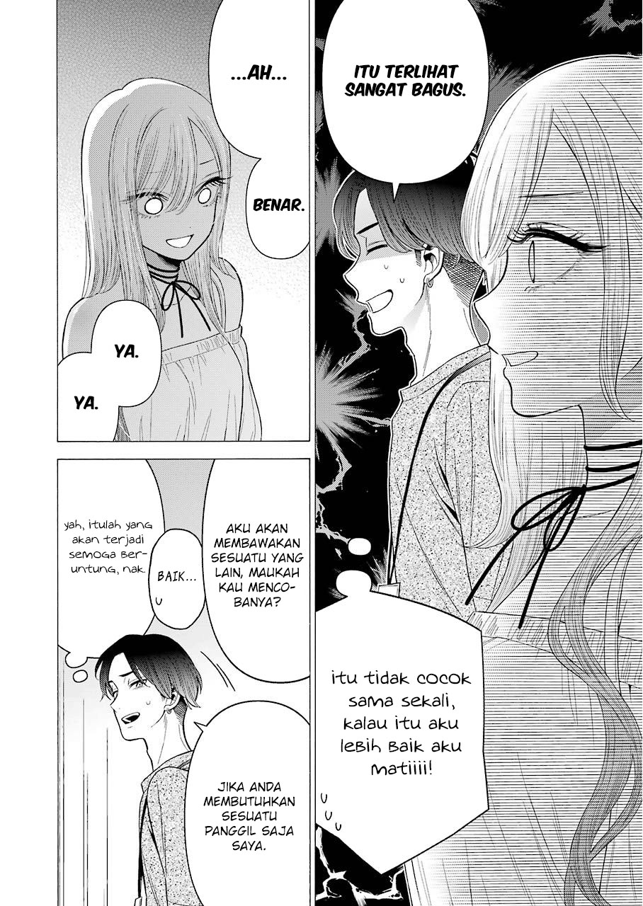 sono-bisque-doll-wa-koi-wo-suru - Chapter: 33