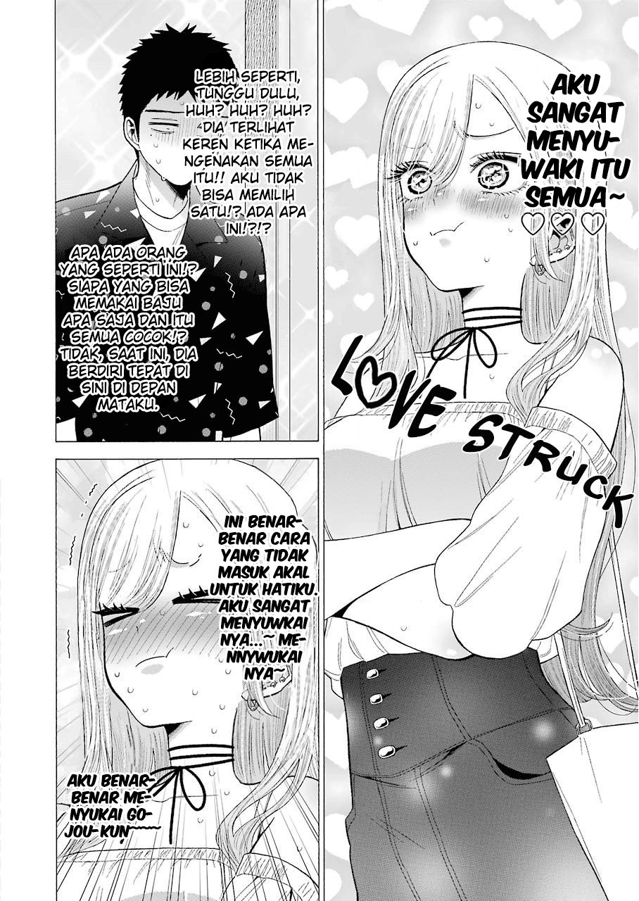 sono-bisque-doll-wa-koi-wo-suru - Chapter: 33