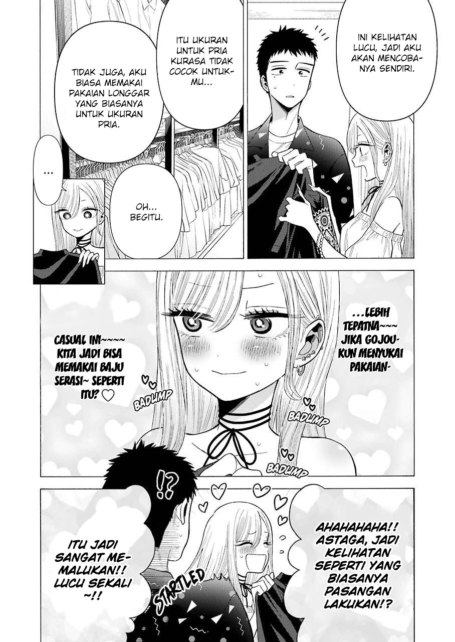 sono-bisque-doll-wa-koi-wo-suru - Chapter: 33