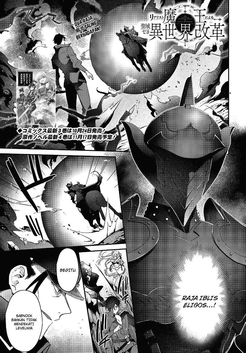 realist-maou-niyoru-seiiki-naki-isekai-kaikaku - Chapter: 19