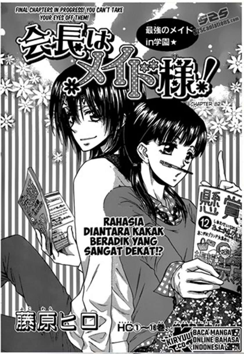 kaichou-wa-maid-sama - Chapter: 82