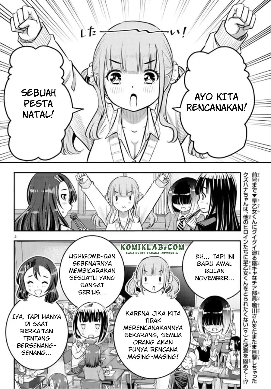 yankee-jk-kuzuhana-chan - Chapter: 53