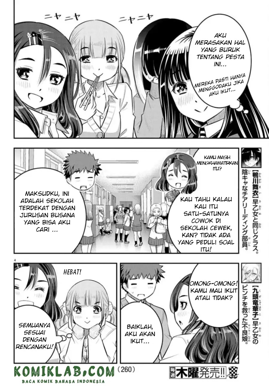 yankee-jk-kuzuhana-chan - Chapter: 53