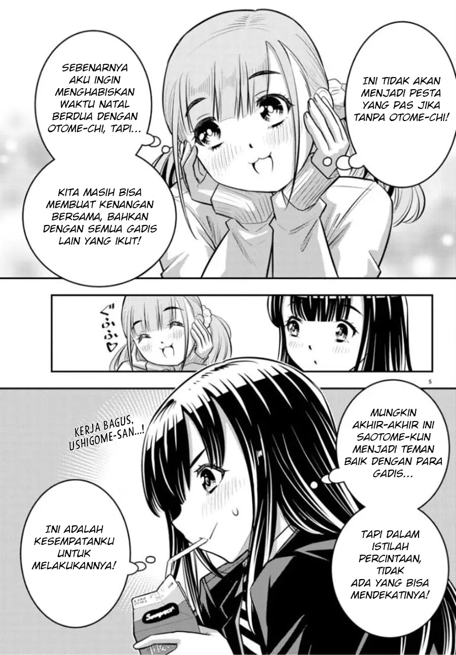 yankee-jk-kuzuhana-chan - Chapter: 53