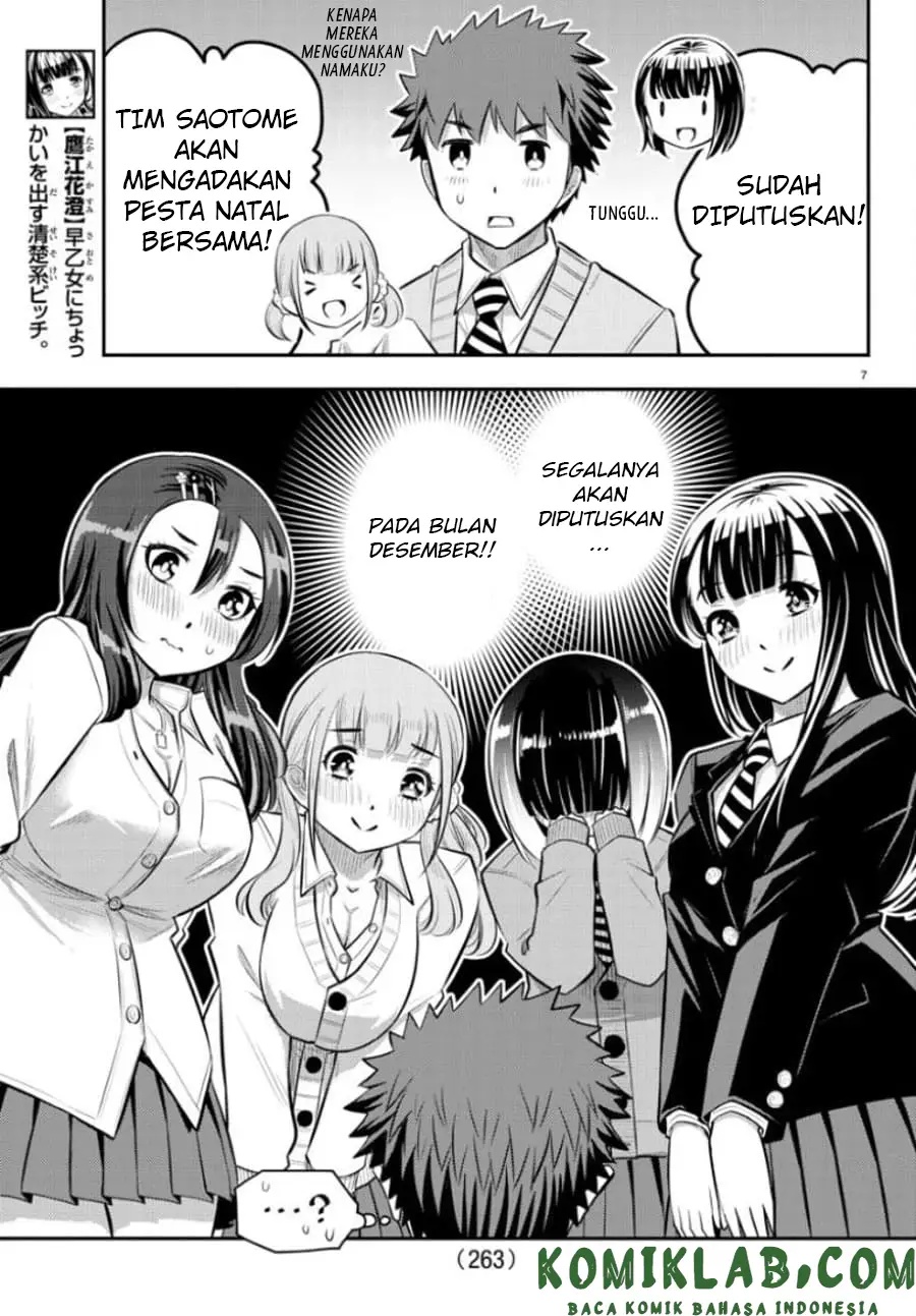 yankee-jk-kuzuhana-chan - Chapter: 53