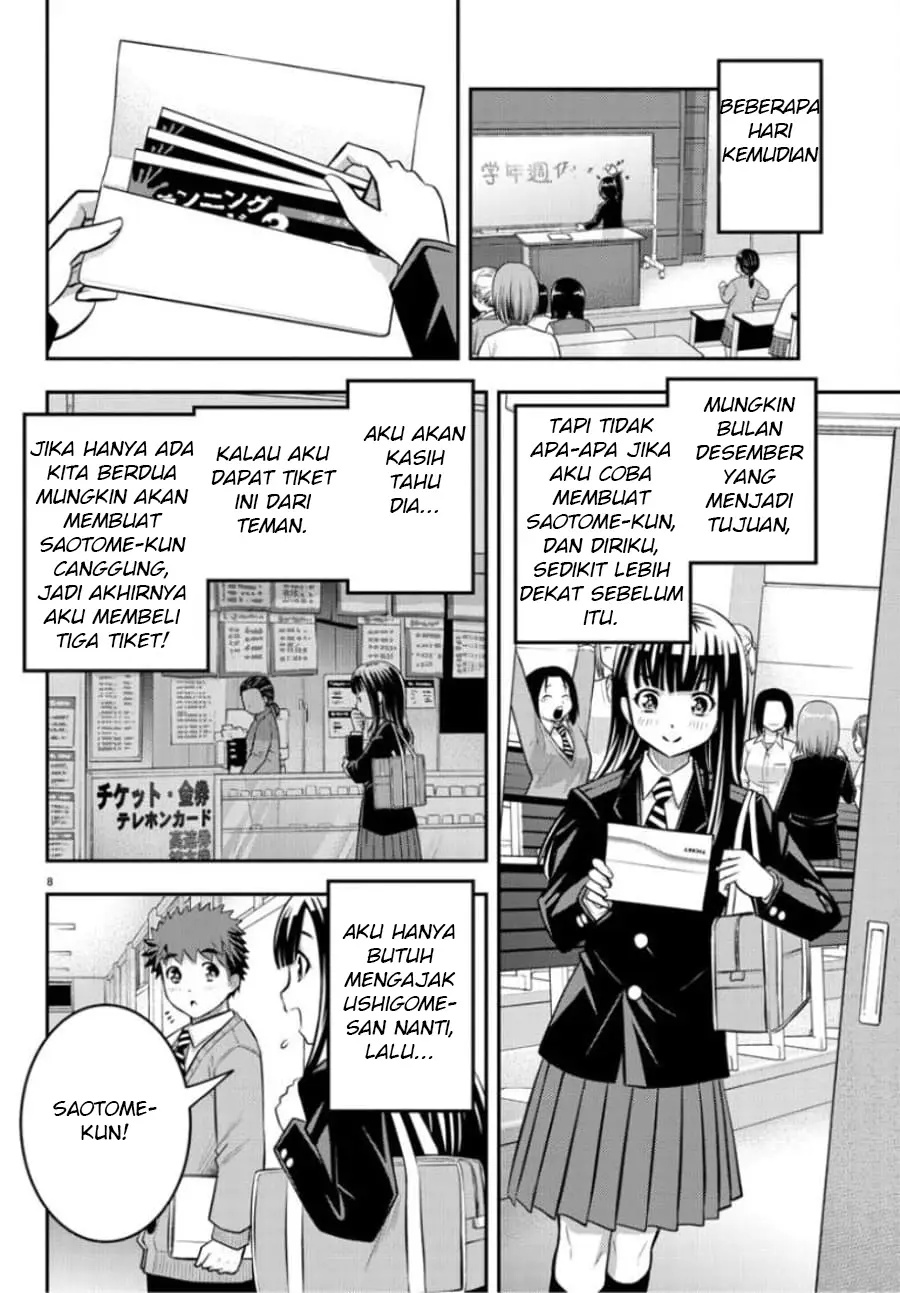 yankee-jk-kuzuhana-chan - Chapter: 53