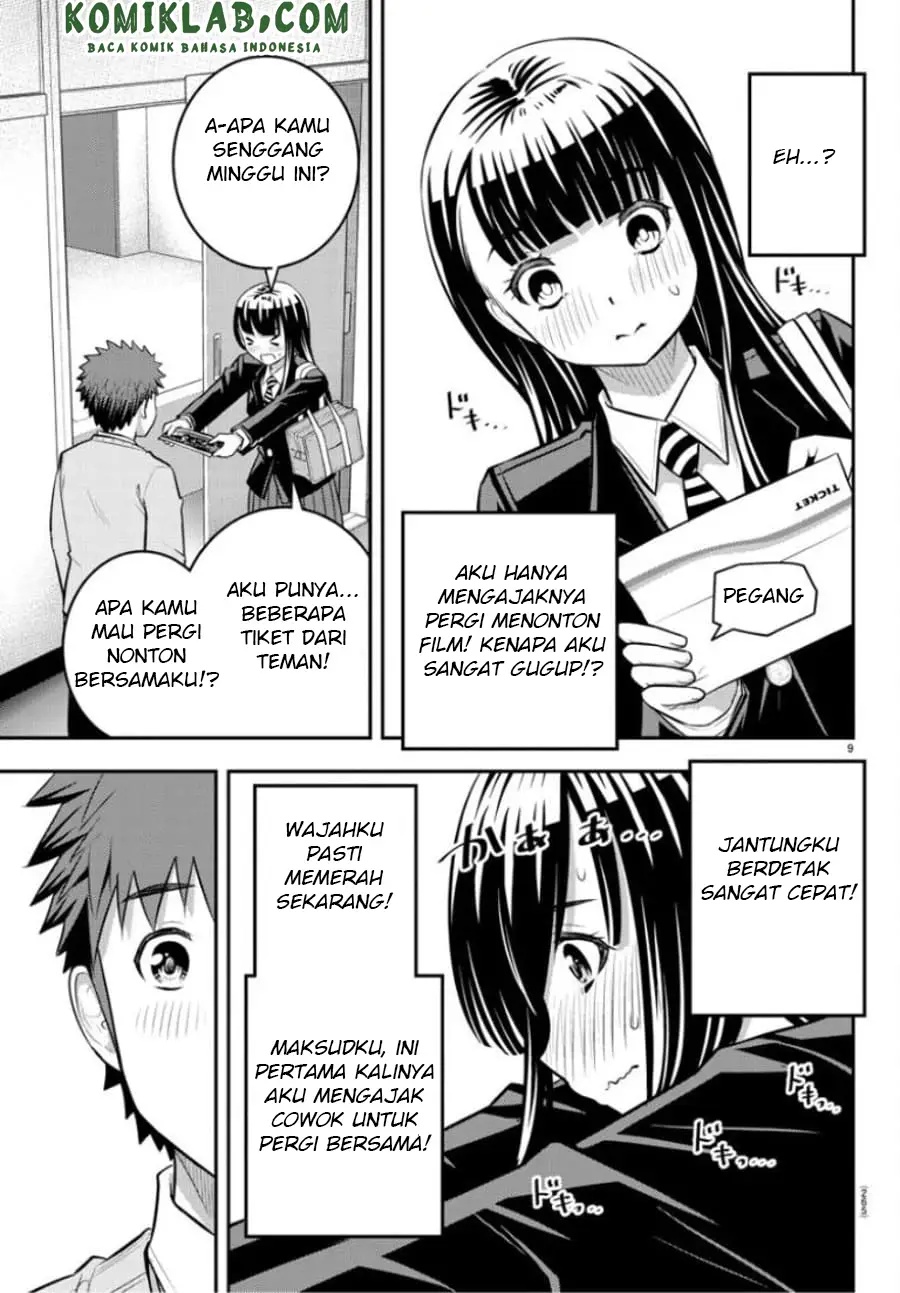 yankee-jk-kuzuhana-chan - Chapter: 53