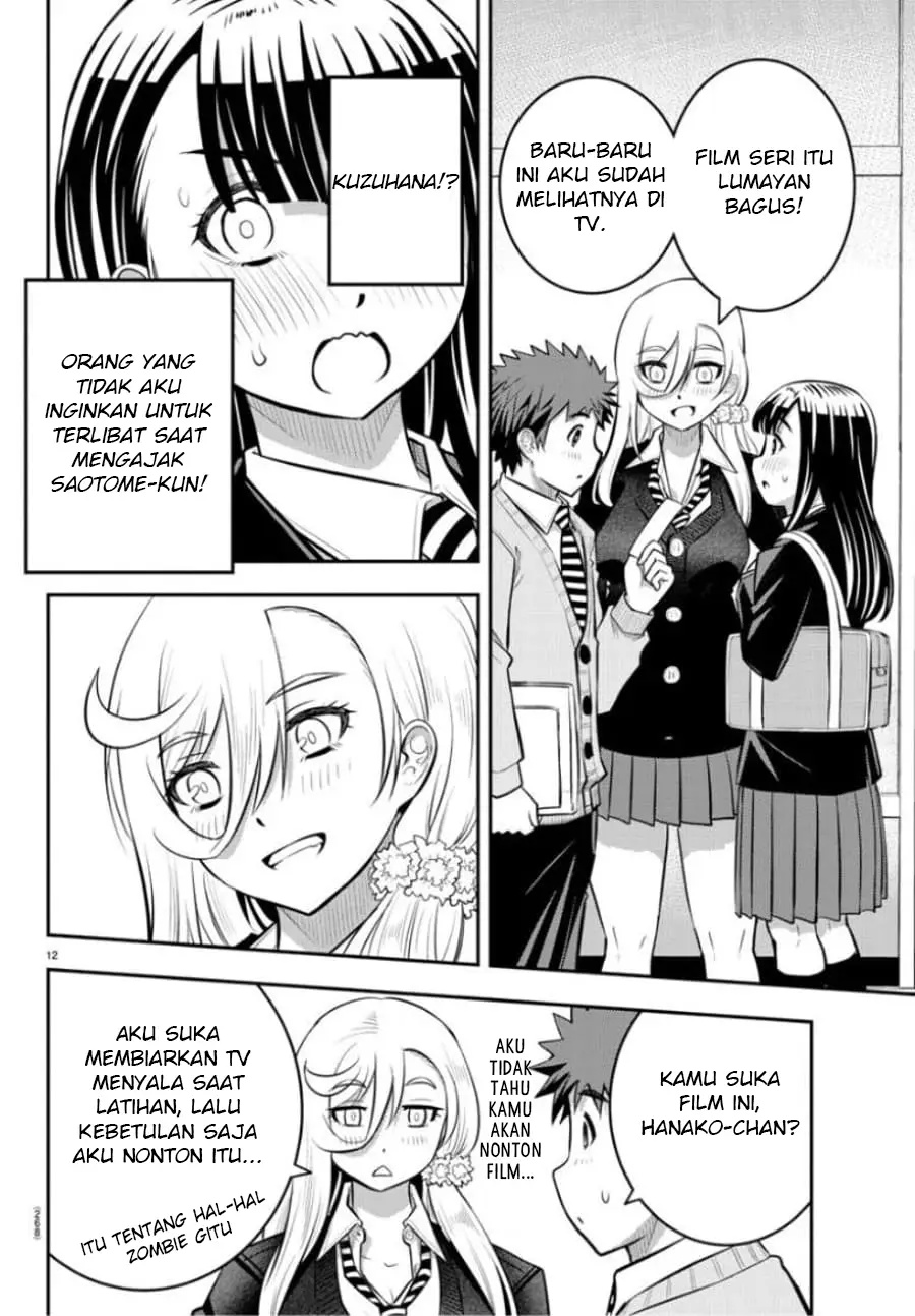 yankee-jk-kuzuhana-chan - Chapter: 53