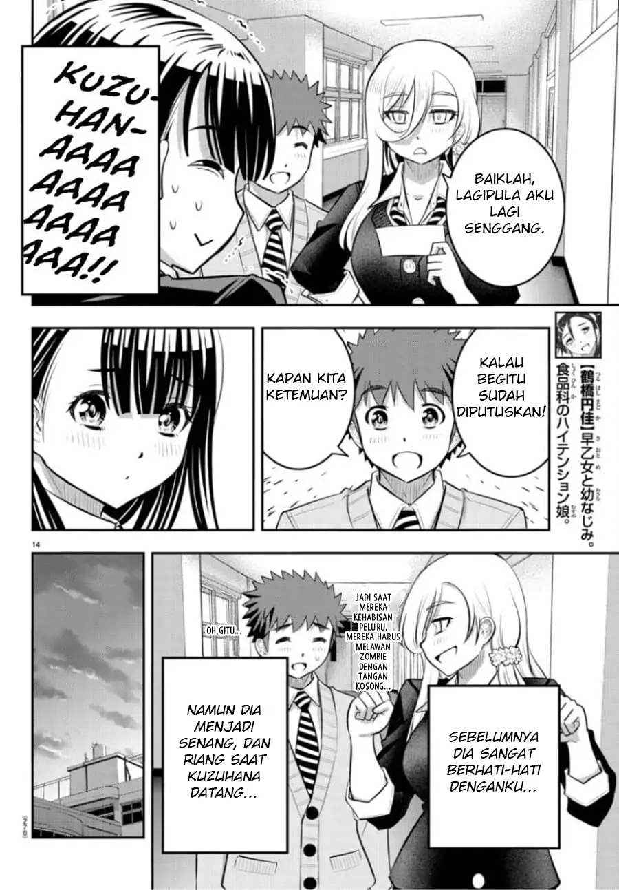 yankee-jk-kuzuhana-chan - Chapter: 53