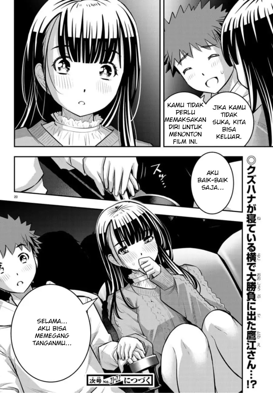 yankee-jk-kuzuhana-chan - Chapter: 53