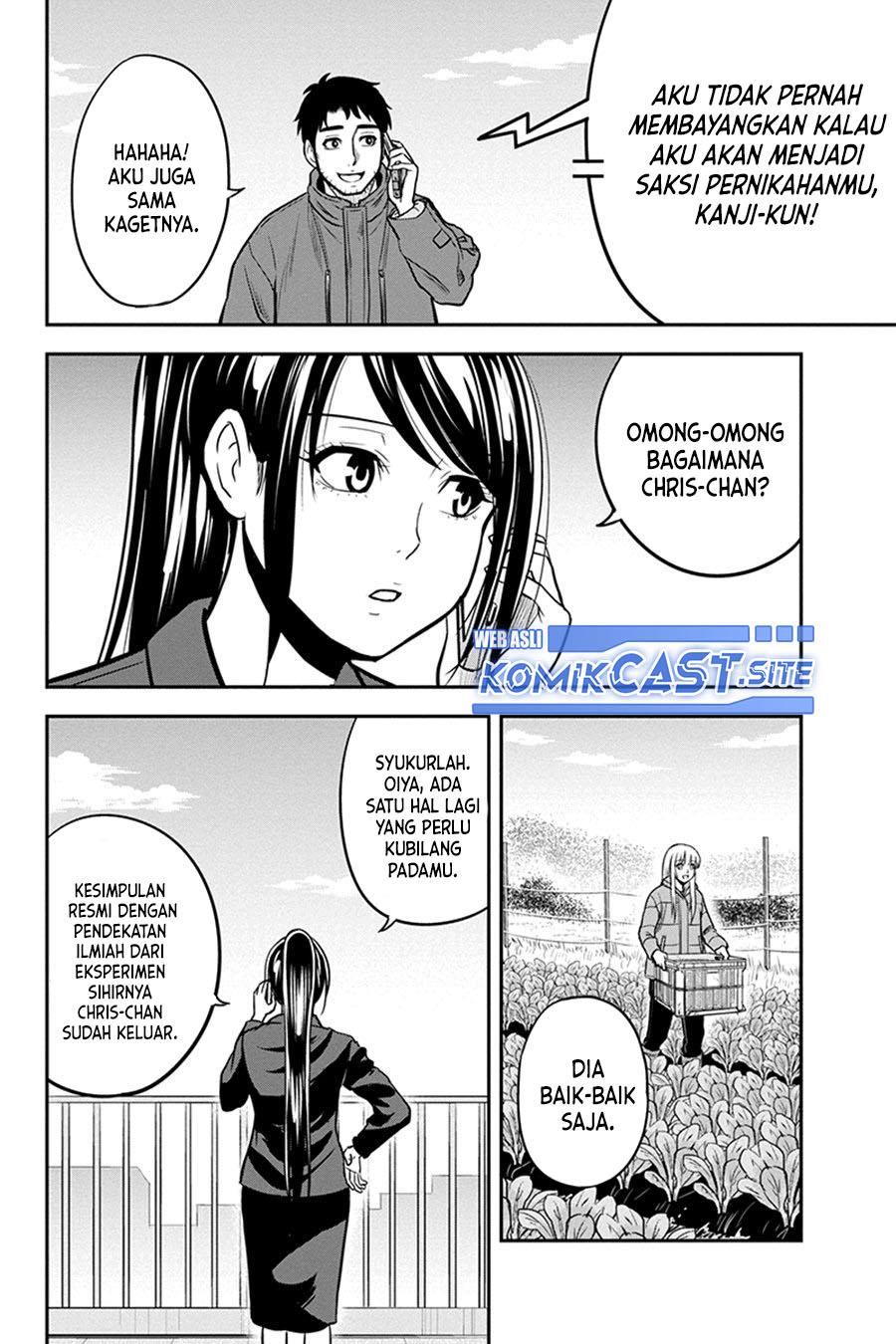 orenchi-ni-kita-onna-kishi-to-inakagurashi-suru-koto-ni-natta-ken - Chapter: 84