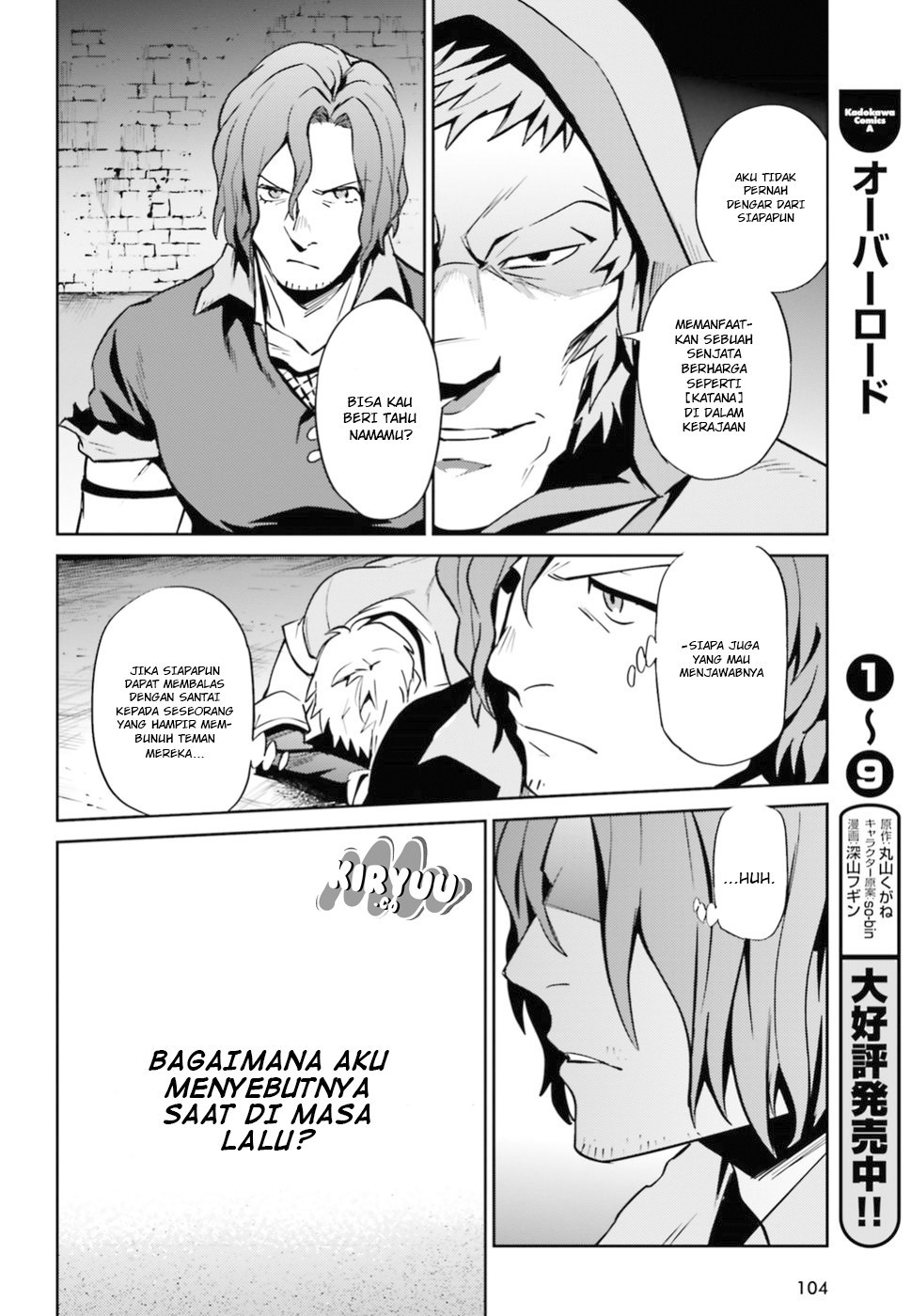 overlord - Chapter: 38