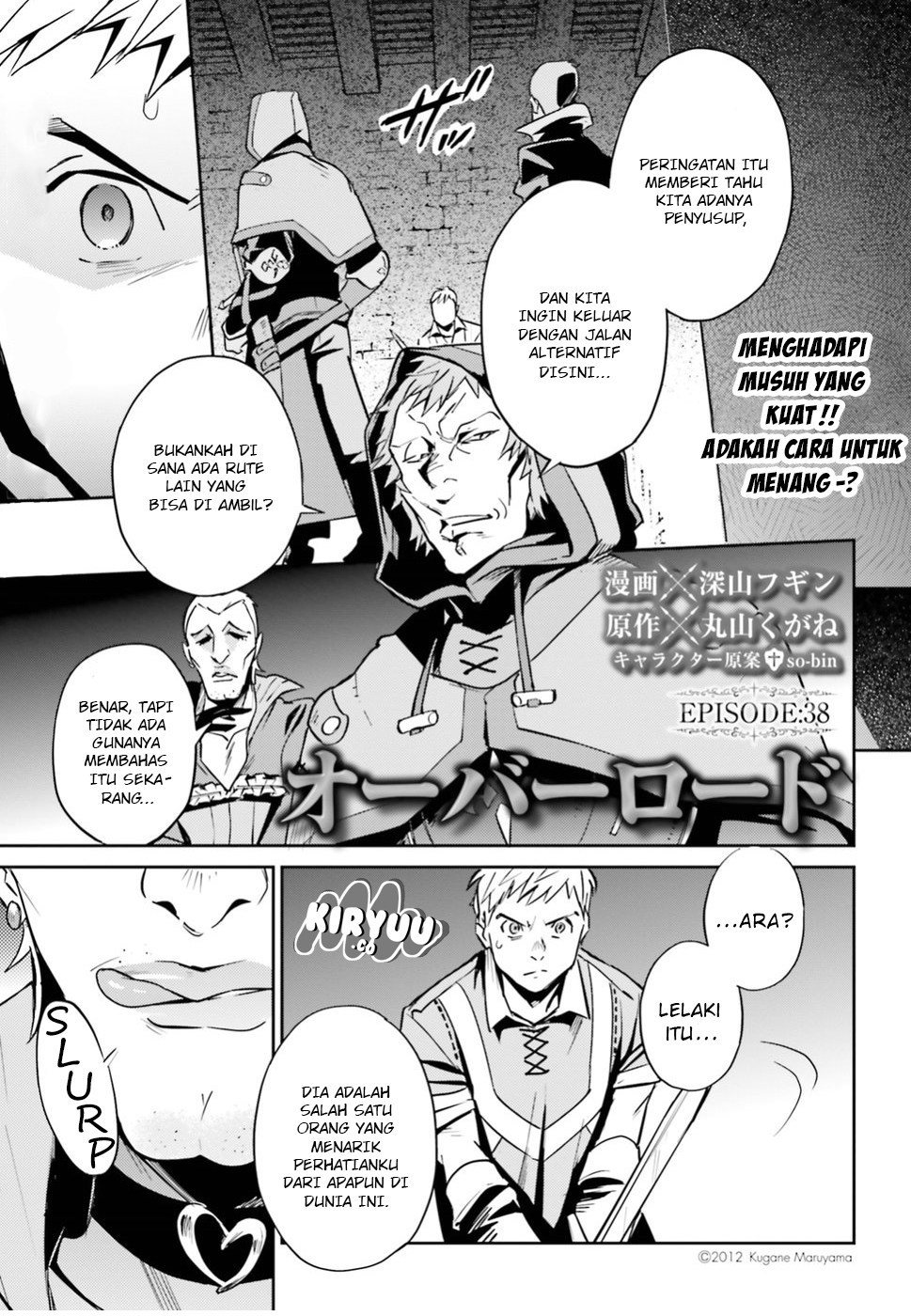 overlord - Chapter: 38