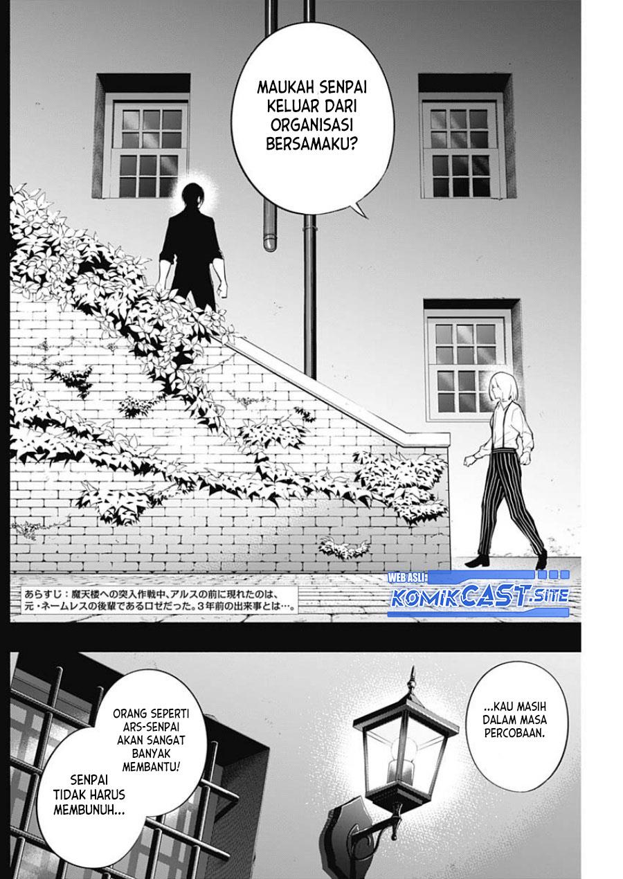 ouritsu-mahou-gakuen-no-saikasei-slum-agari-no-saikyou-mahoushi-kizoku-darake-no-gakuen-de-musou-suru - Chapter: 74