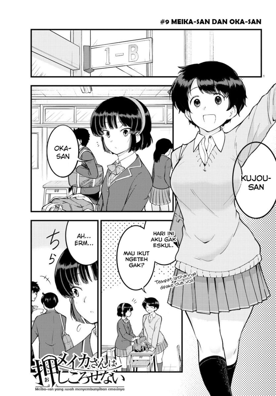 meika-san-cant-conceal-her-emotions - Chapter: 9