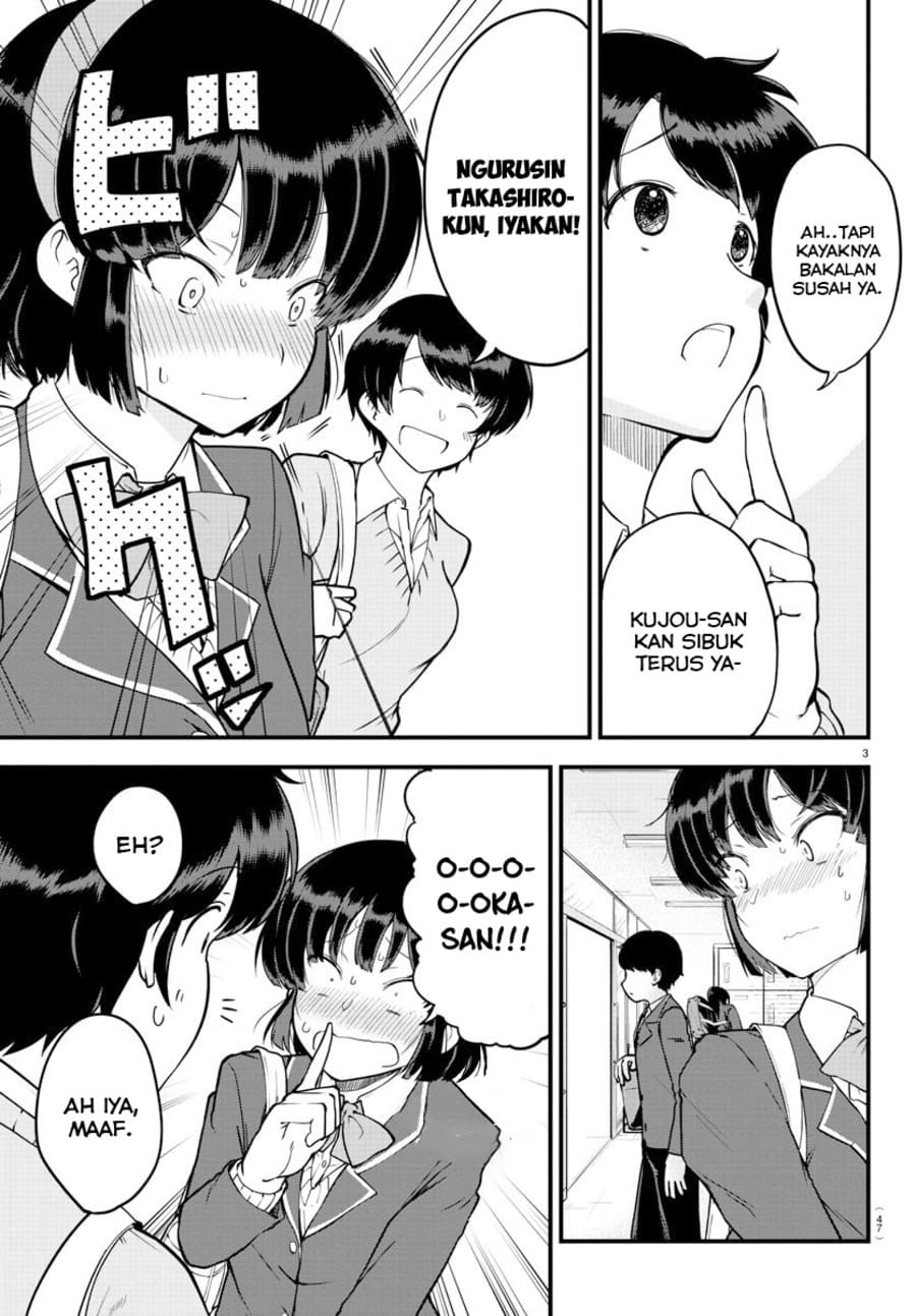 meika-san-cant-conceal-her-emotions - Chapter: 9