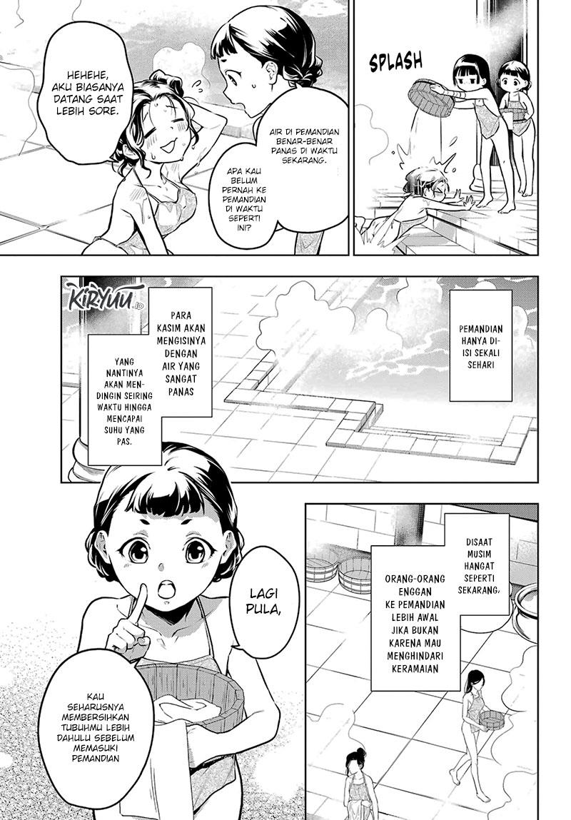 kusuriya-no-hitorigoto - Chapter: 65