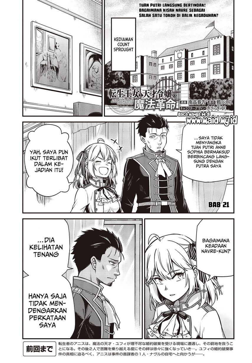 tensei-oujo-to-tensai-reijou-no-mahou-kakumei - Chapter: 21