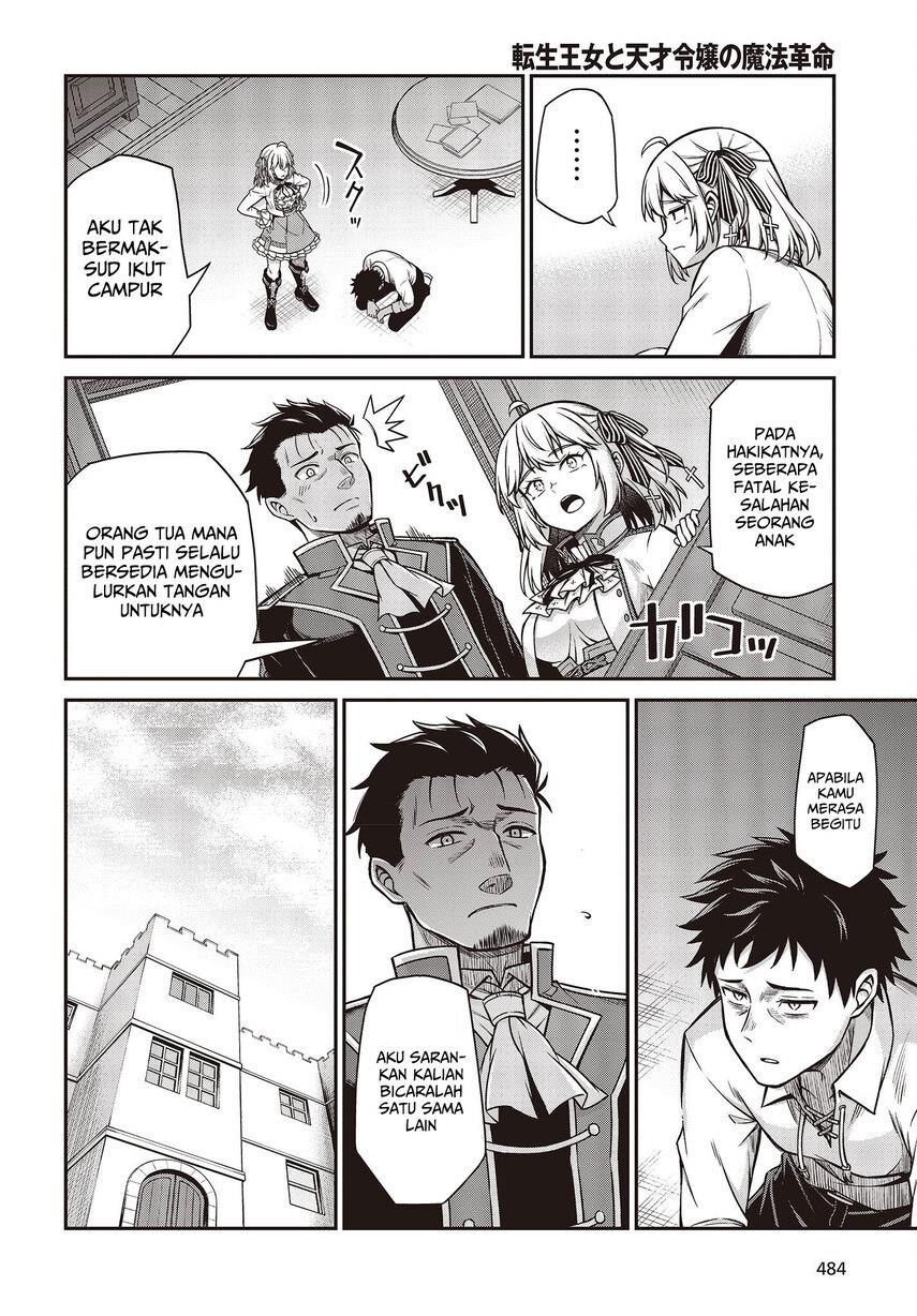 tensei-oujo-to-tensai-reijou-no-mahou-kakumei - Chapter: 21