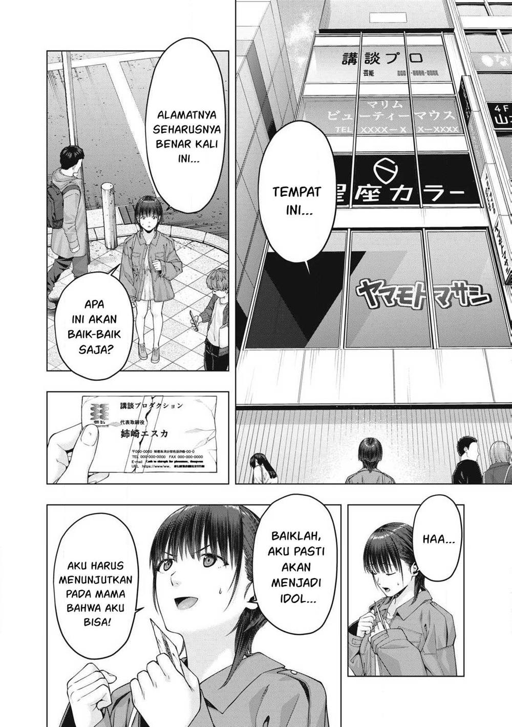 kanojo-no-tomodachi - Chapter: 79