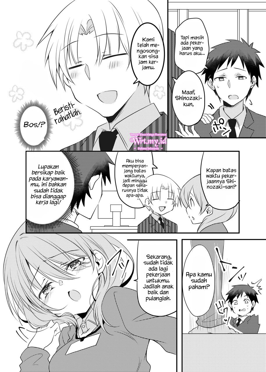 my-companys-small-senpai - Chapter: 16