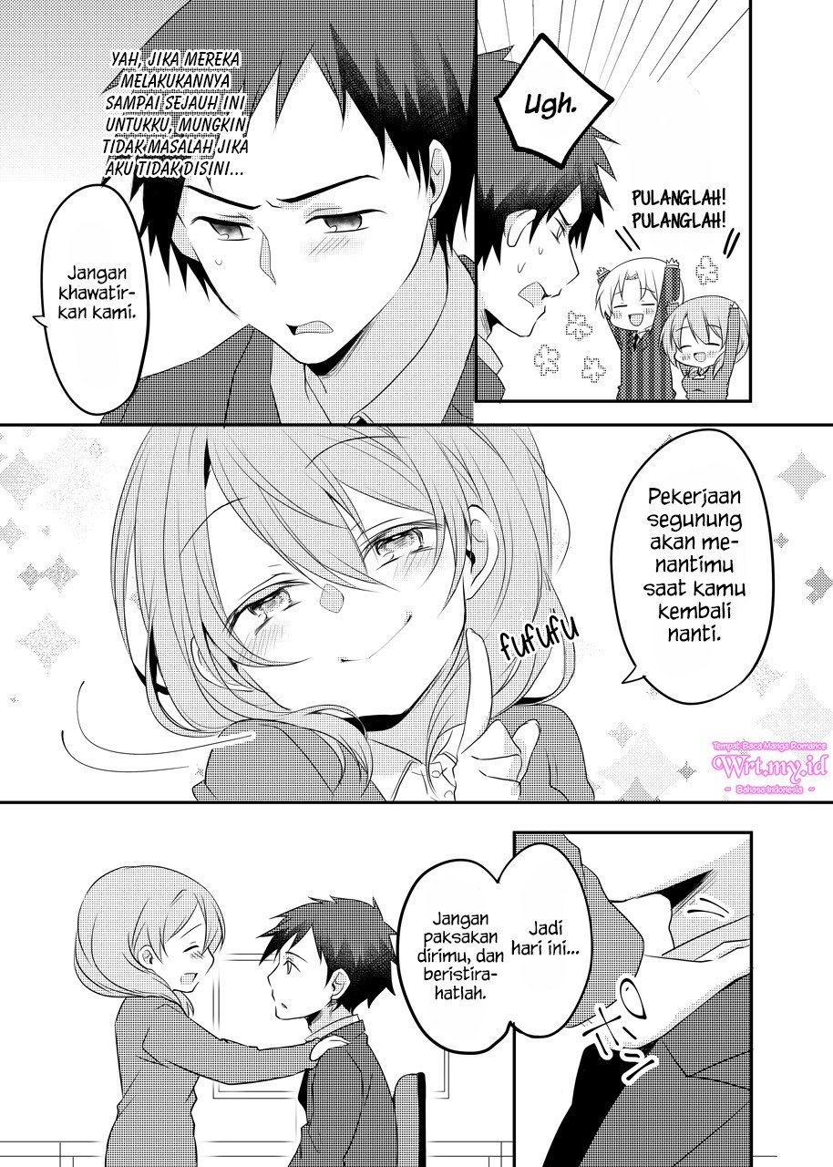 my-companys-small-senpai - Chapter: 16