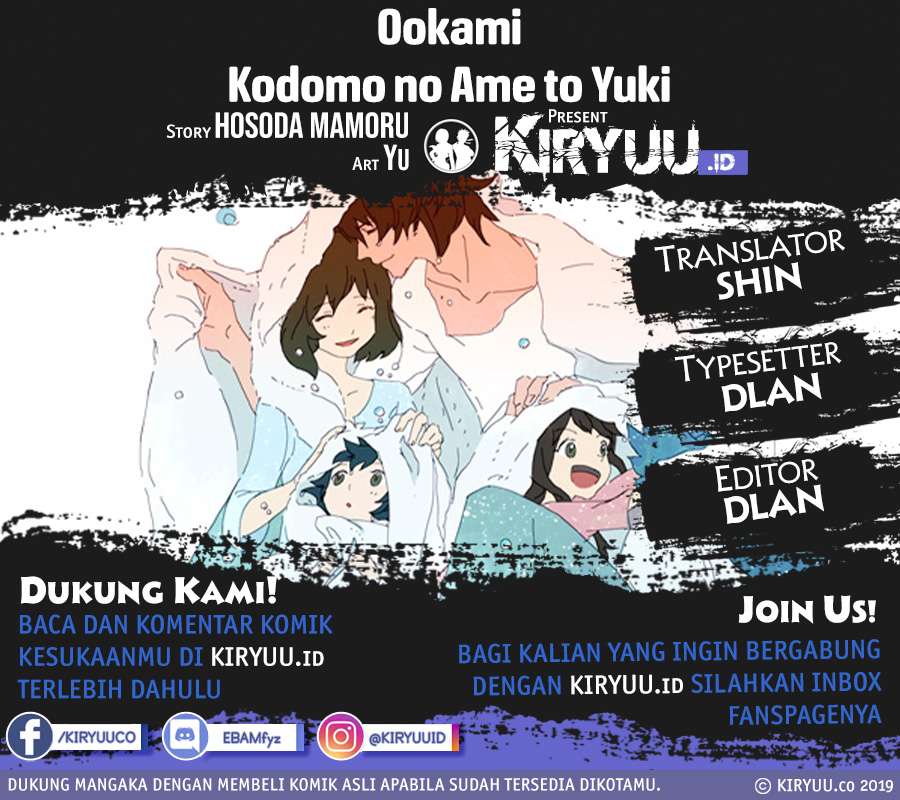 ookami-kodomo-no-ame-to-yuki - Chapter: 10.5
