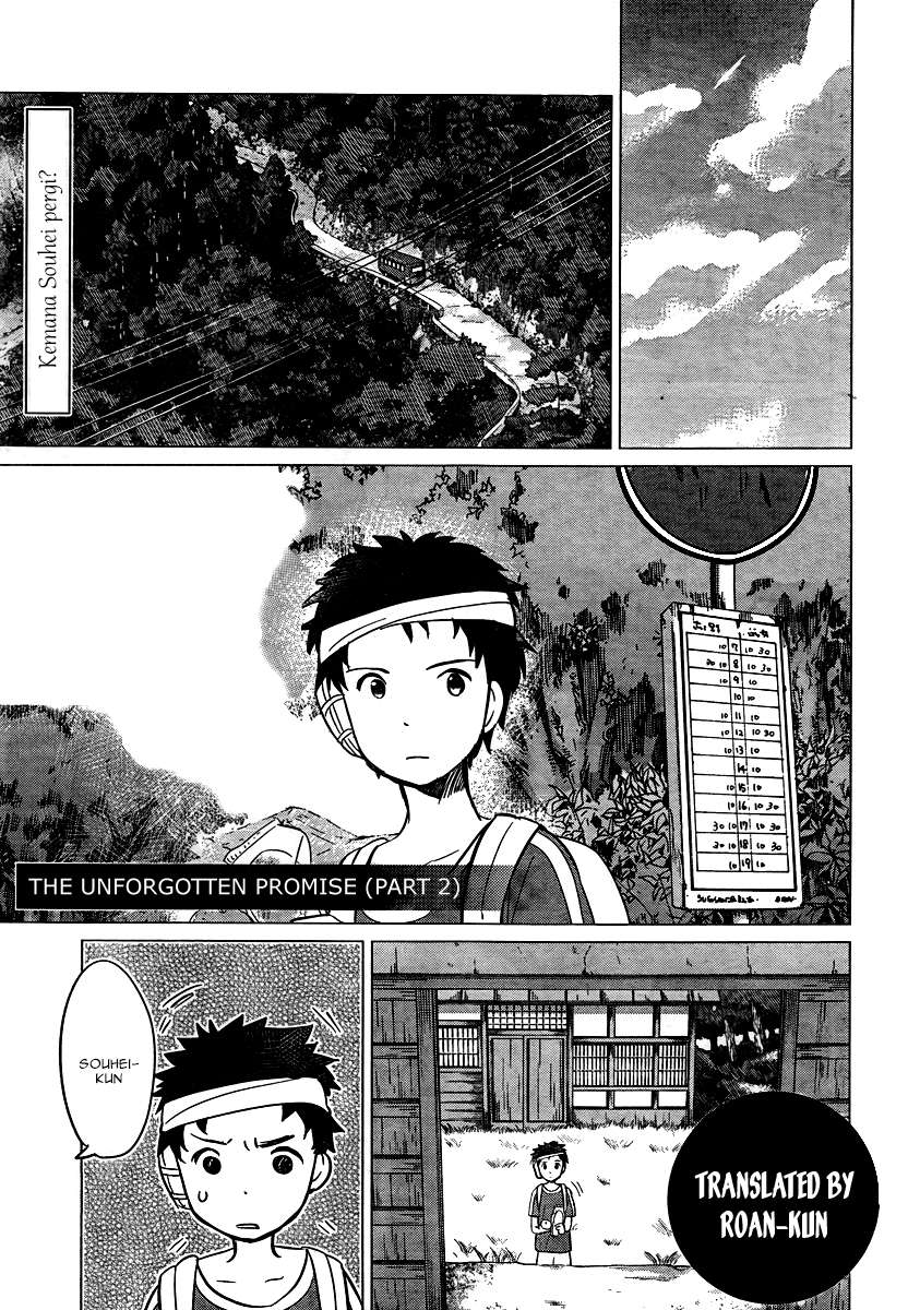 ookami-kodomo-no-ame-to-yuki - Chapter: 10.5