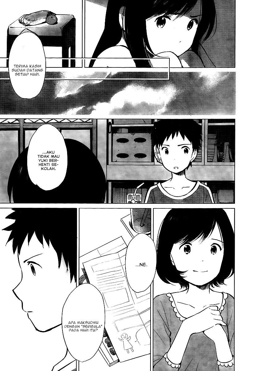 ookami-kodomo-no-ame-to-yuki - Chapter: 10.5