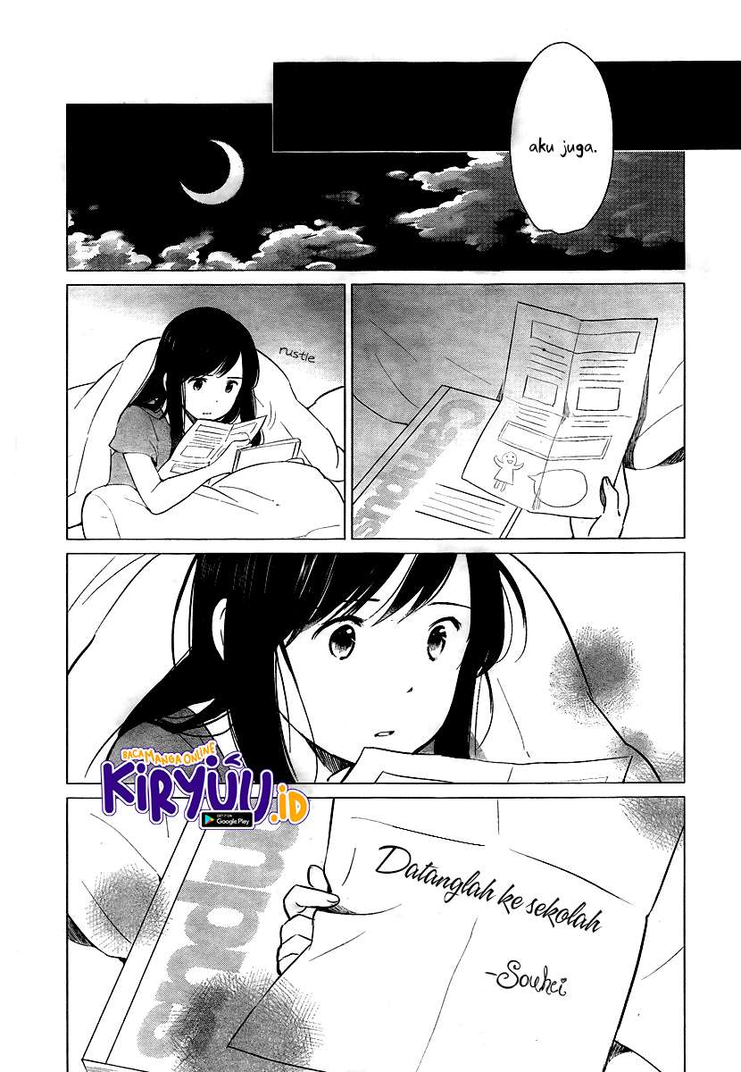 ookami-kodomo-no-ame-to-yuki - Chapter: 10.5