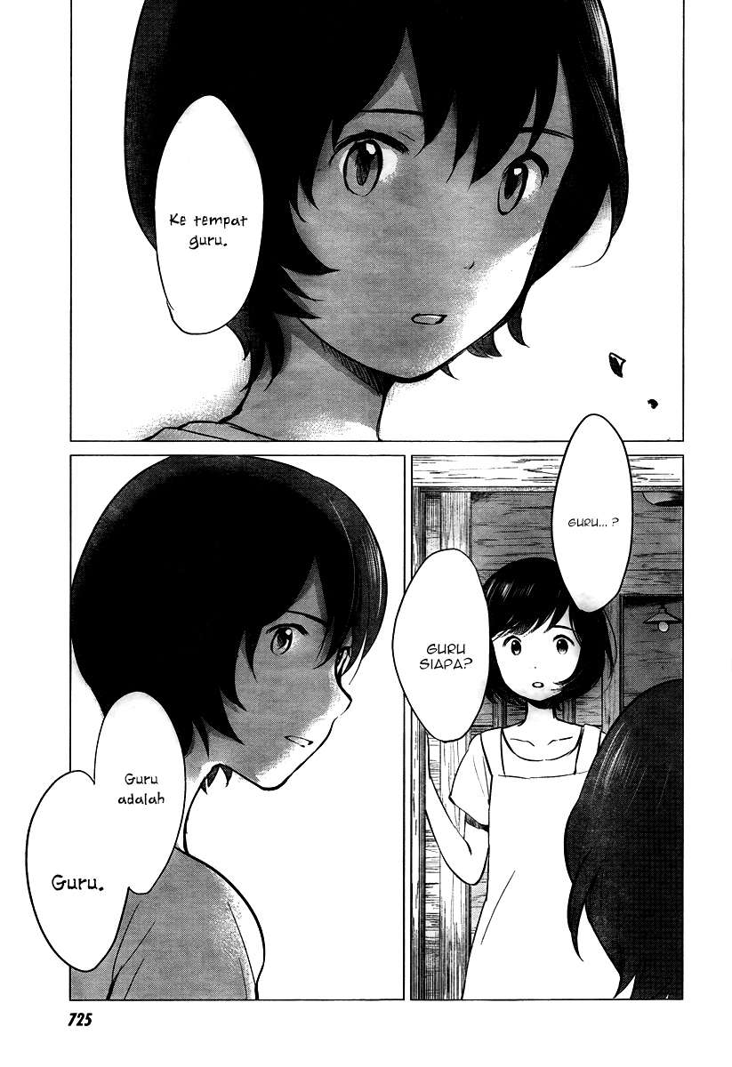ookami-kodomo-no-ame-to-yuki - Chapter: 10.5