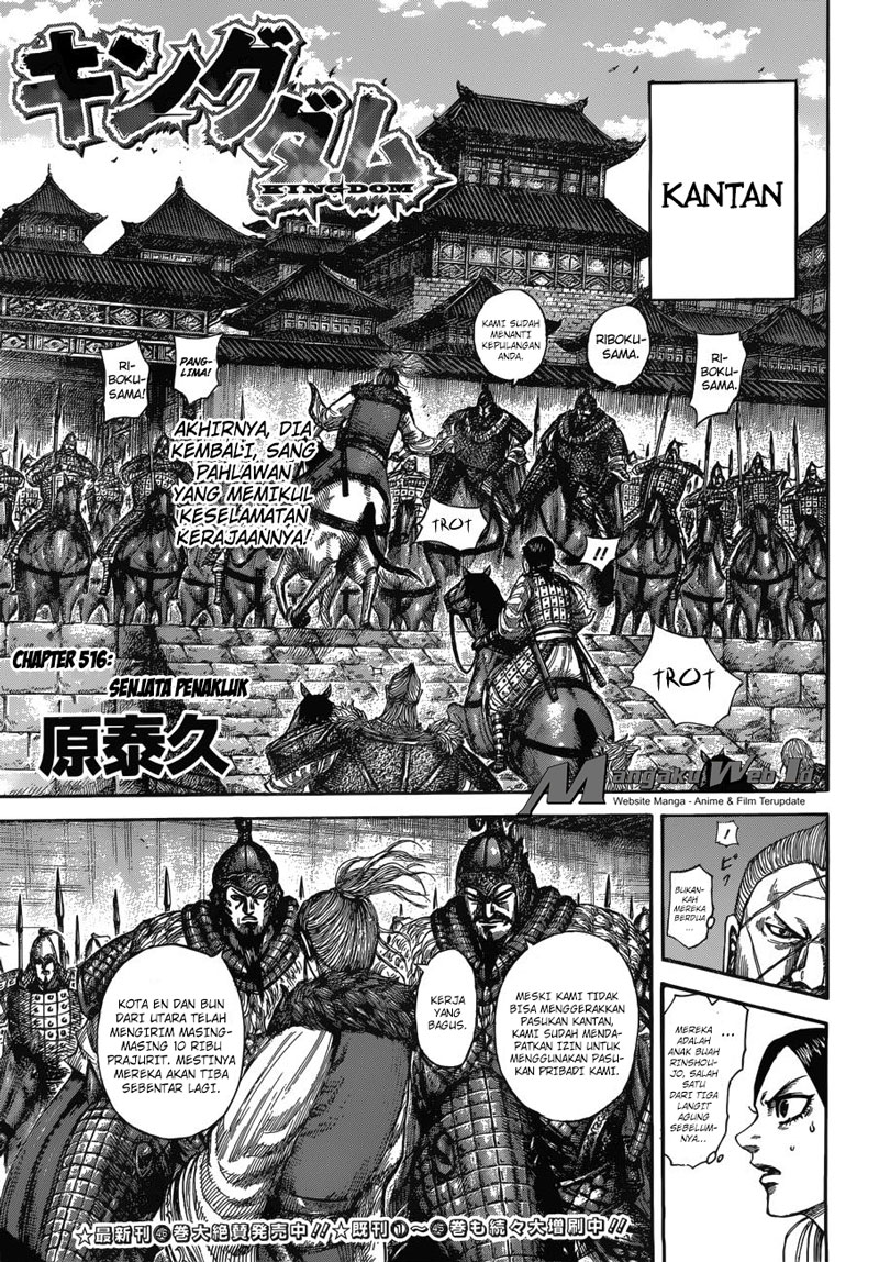 kingdom - Chapter: 516