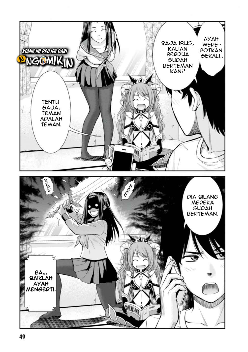 yojouhan-isekai-kouryuu-ki - Chapter: 6.1