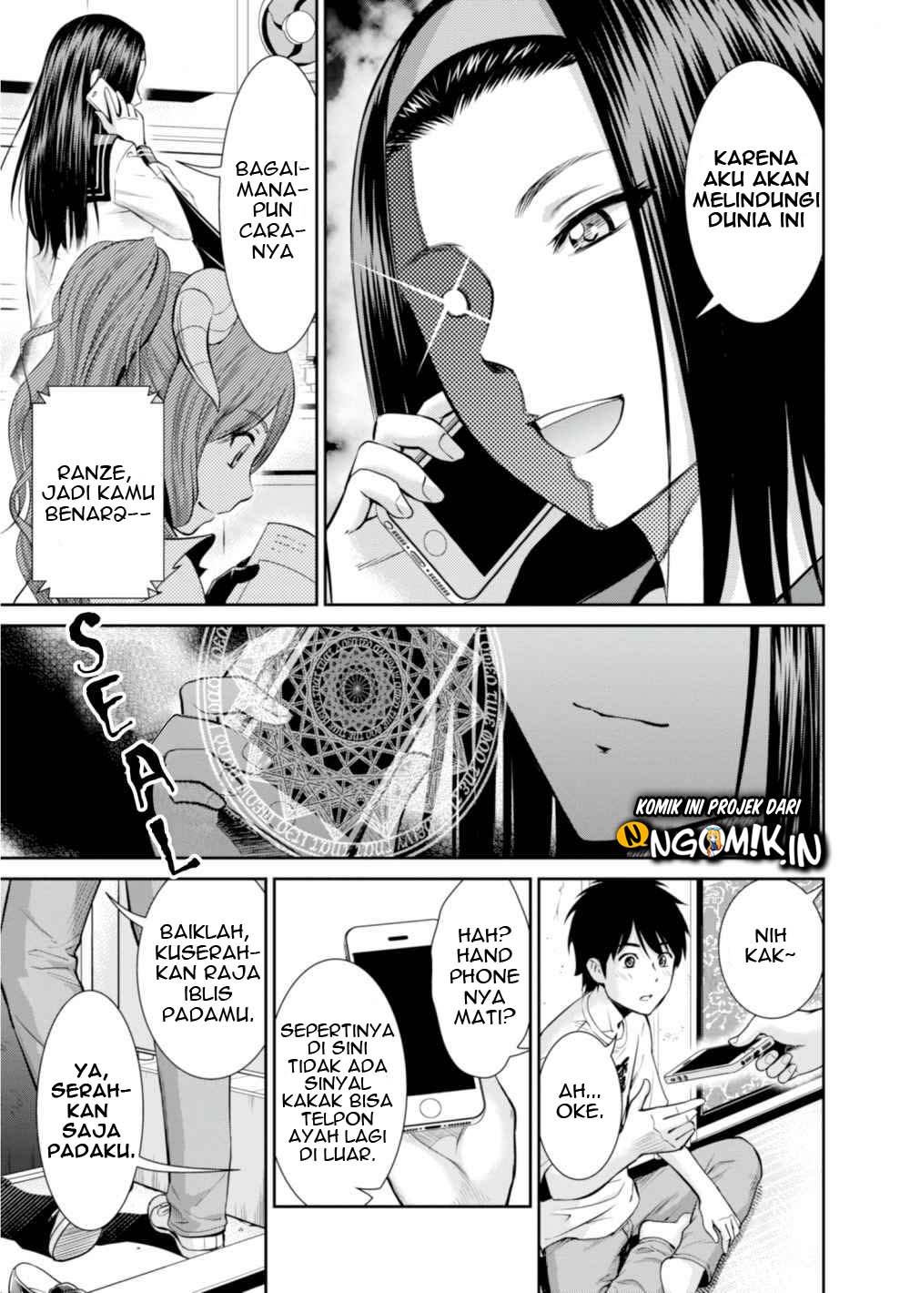 yojouhan-isekai-kouryuu-ki - Chapter: 6.1