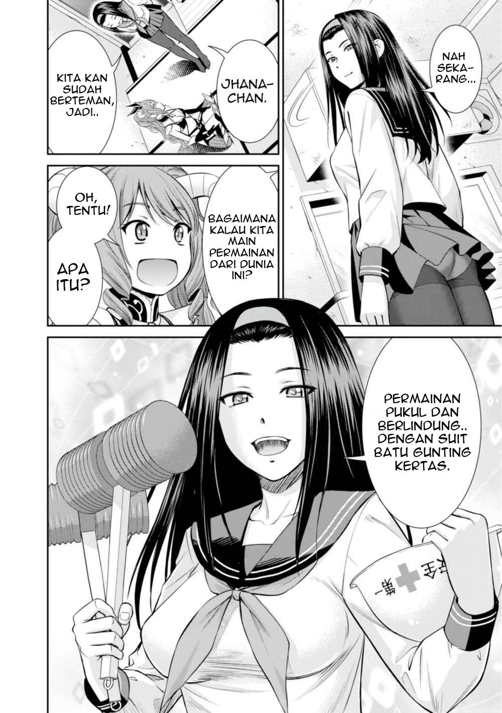 yojouhan-isekai-kouryuu-ki - Chapter: 6.1