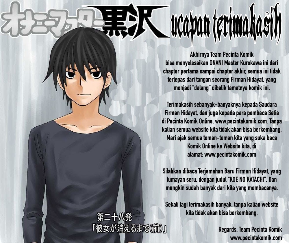 onani-master-kurosawa - Chapter: 31