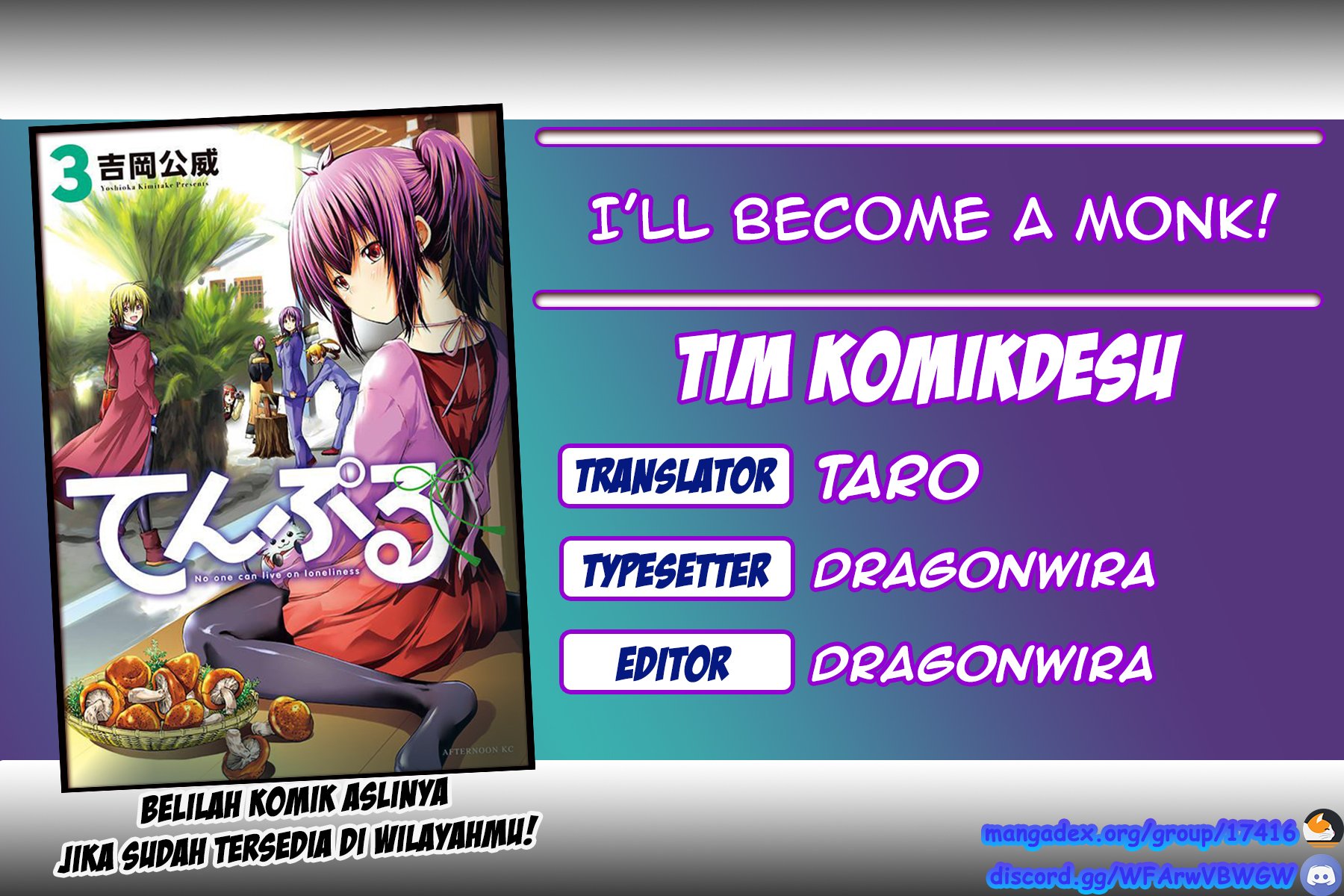 temple - Chapter: 23