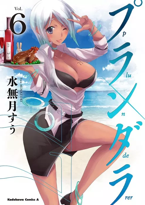 plunderer - Chapter: 20