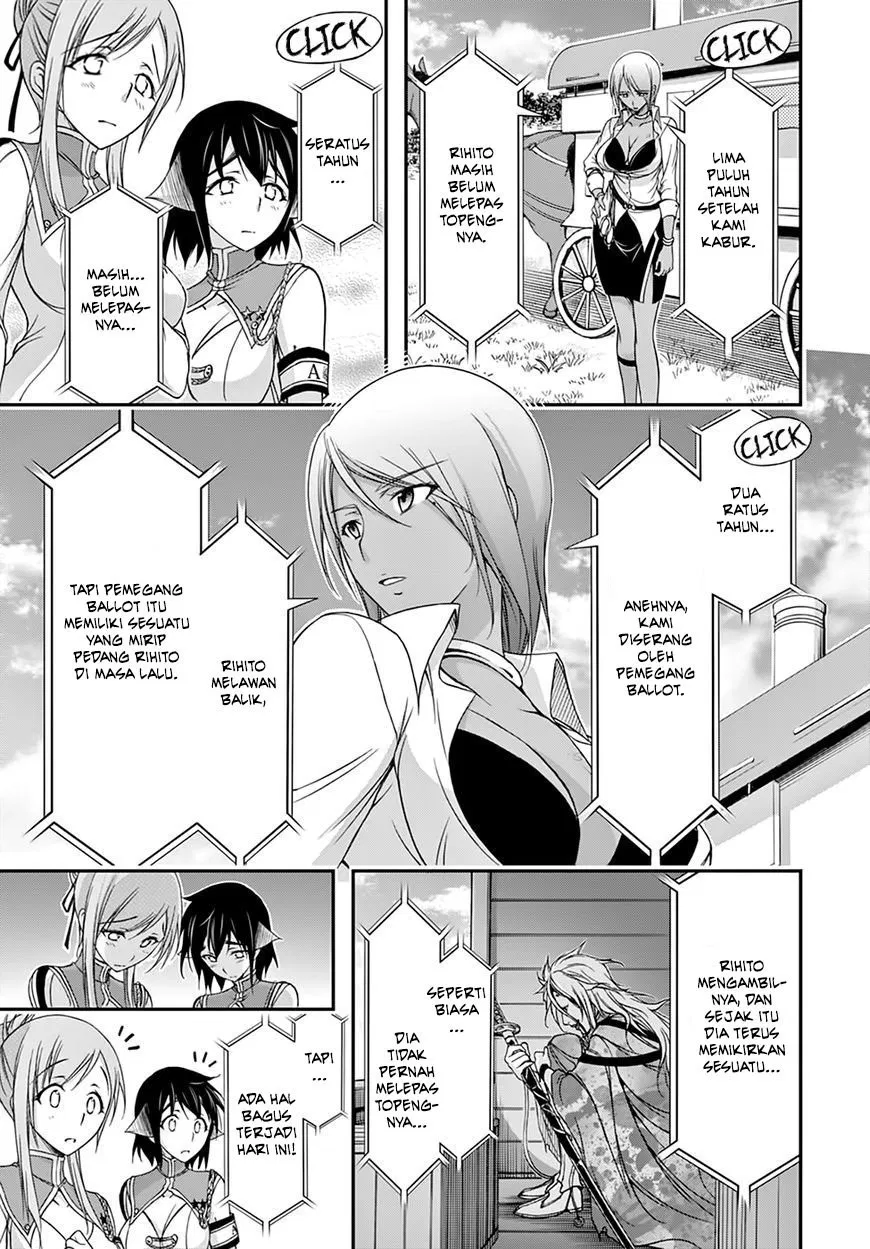plunderer - Chapter: 20