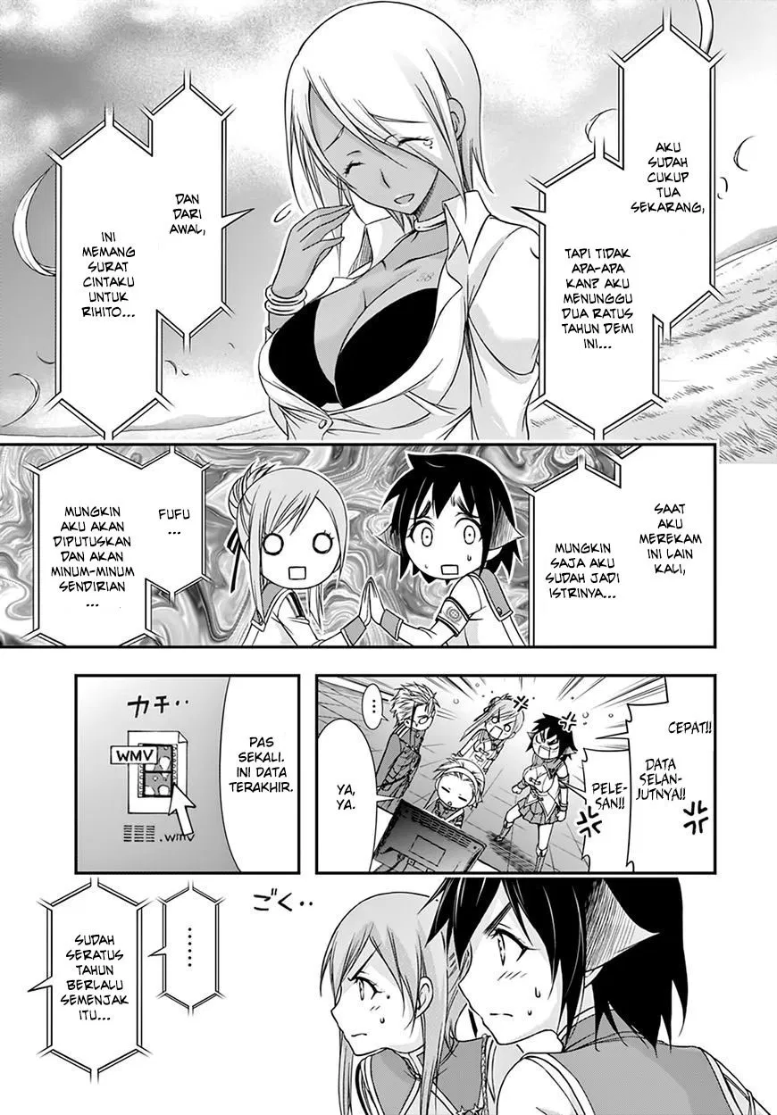 plunderer - Chapter: 20
