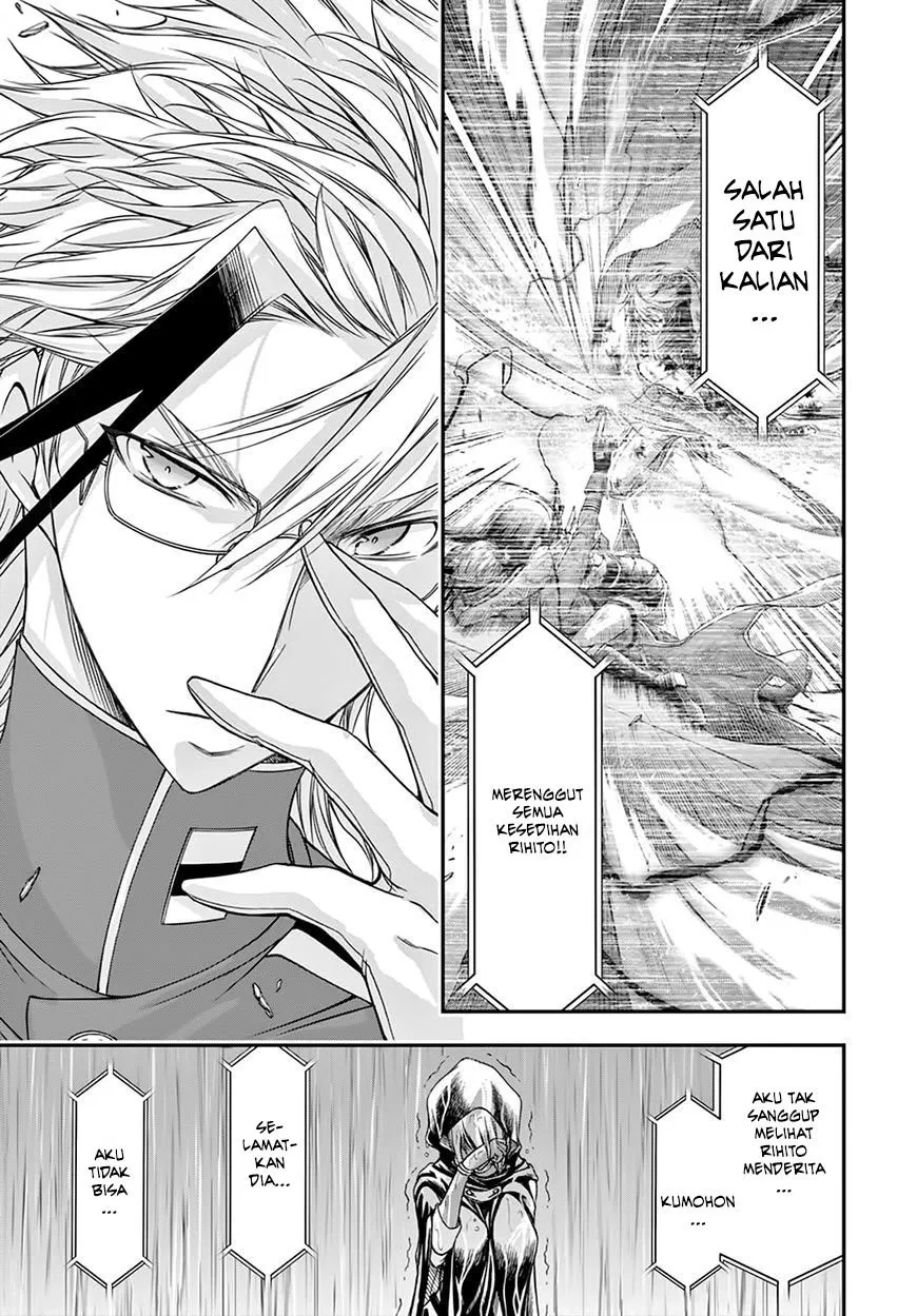 plunderer - Chapter: 20