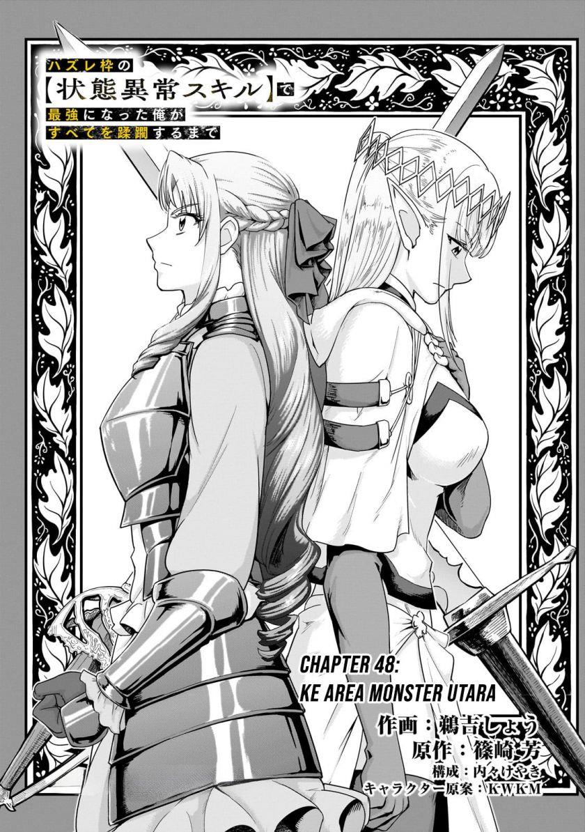 hazure-waku-no-joutai-ijou-skill-de-saikyou-ni-natta-ore-ga-subete-wo-juurin-suru-made - Chapter: 48