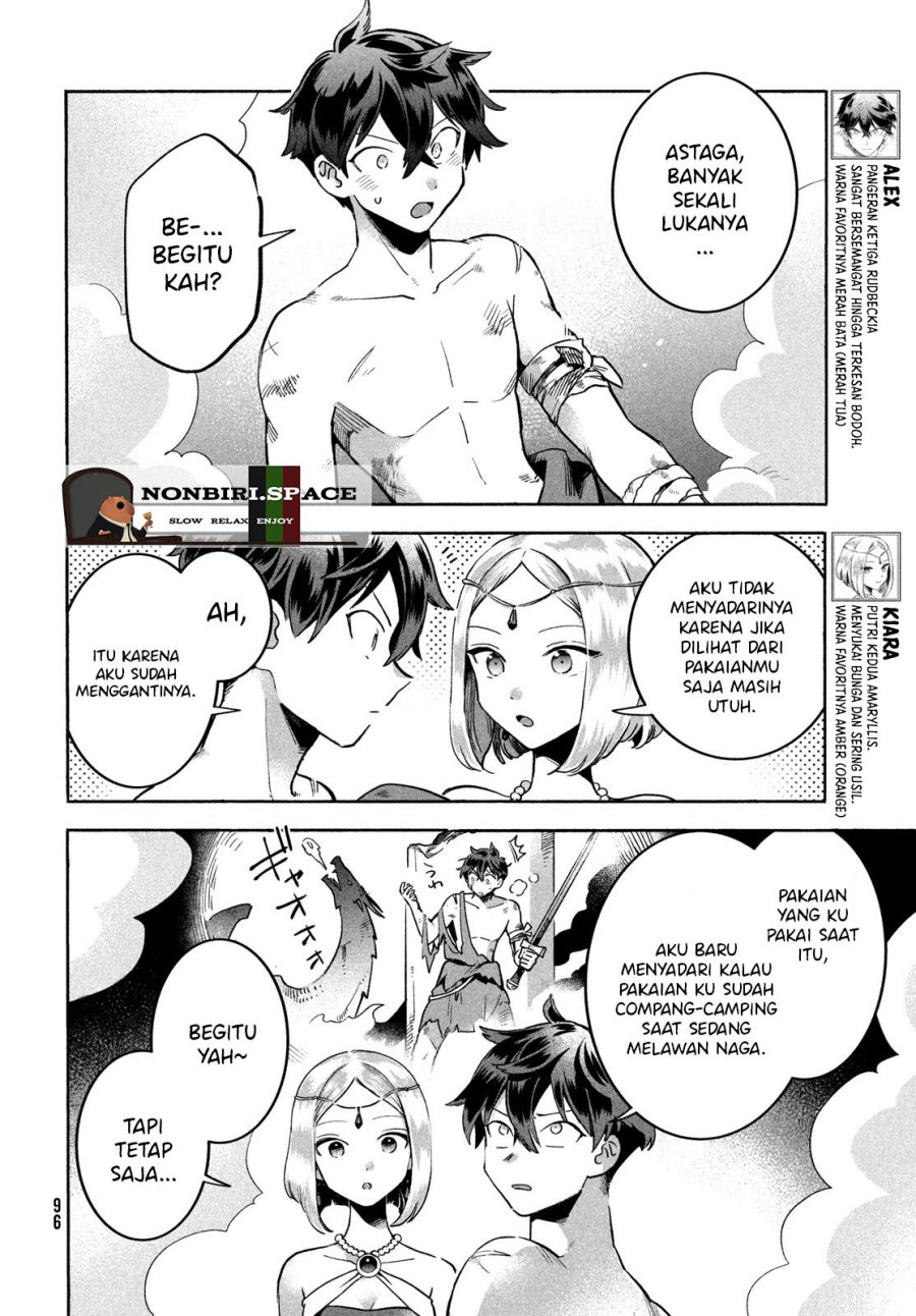 nin-no-nemuri-hime - Chapter: 4