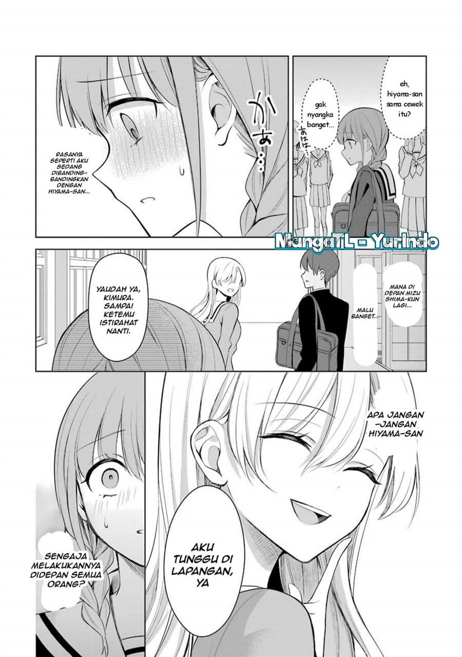 shojo-manga-shujinko-x-rival-san - Chapter: 12
