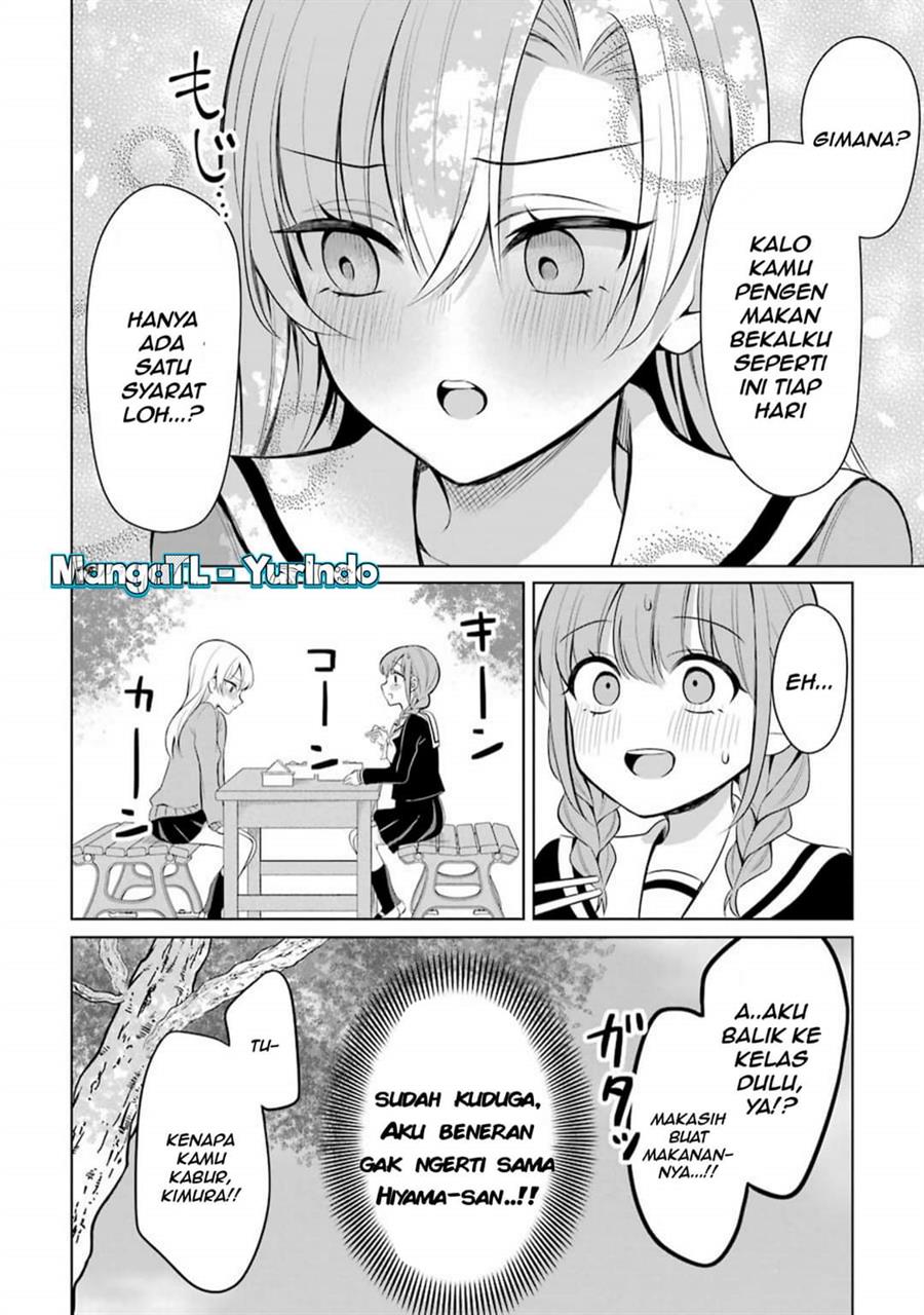 shojo-manga-shujinko-x-rival-san - Chapter: 12