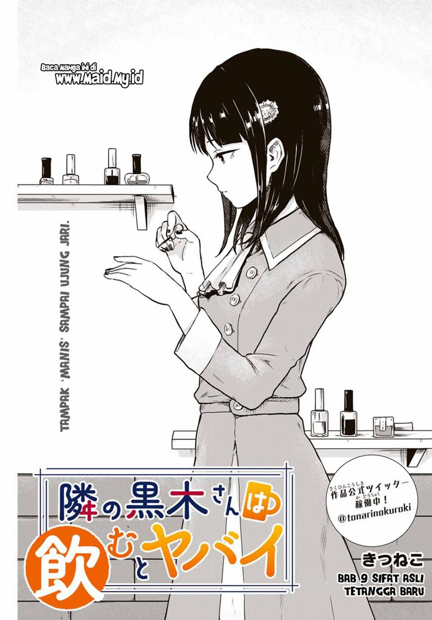 tonari-no-kuroki-san-wa-nomu-to-yabai - Chapter: 9