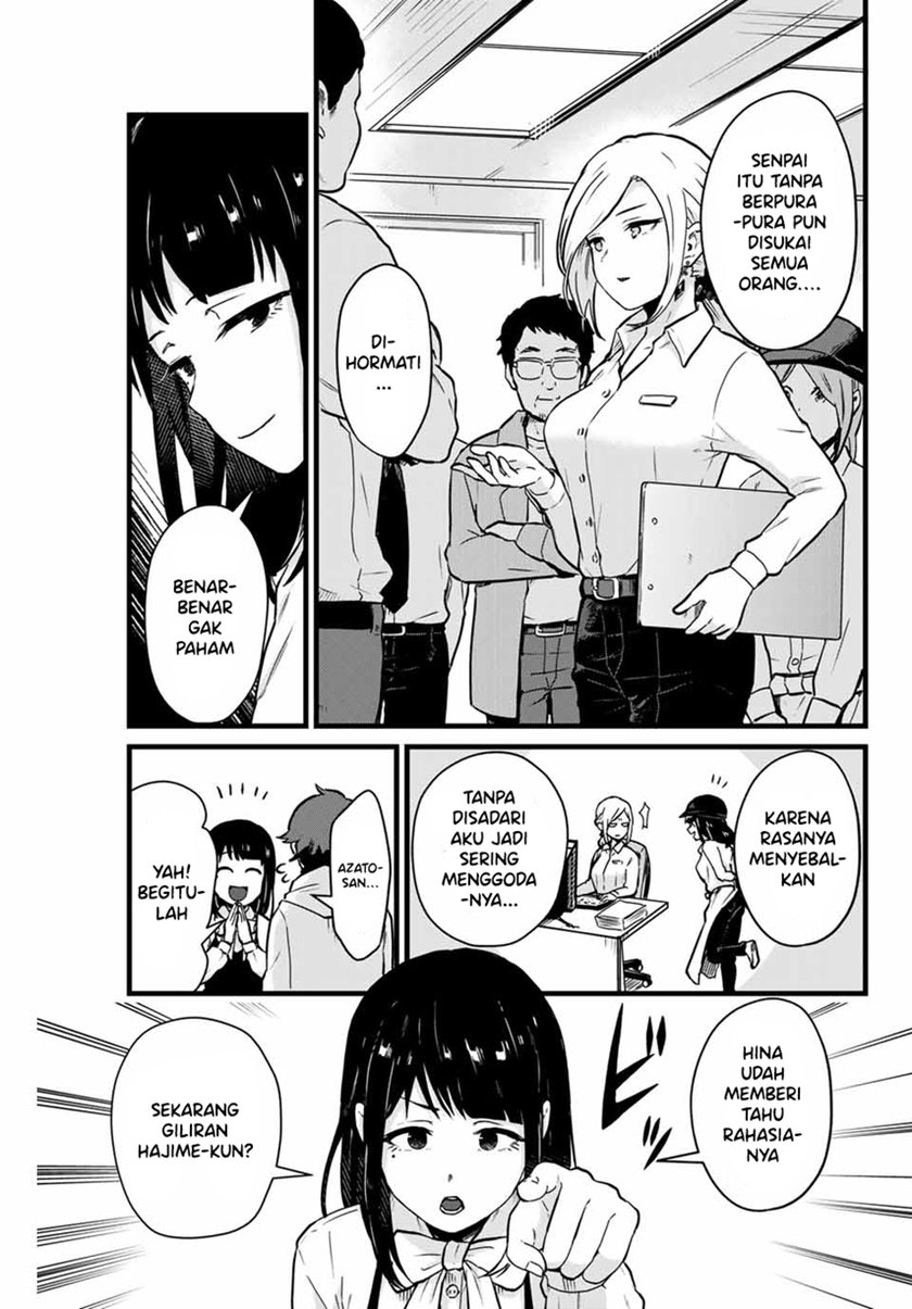 tonari-no-kuroki-san-wa-nomu-to-yabai - Chapter: 9
