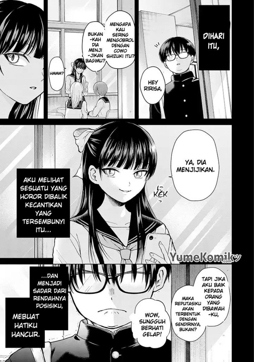 kusunoki-san-wa-koukou-debut-ni-shippai-shite-iru - Chapter: 1