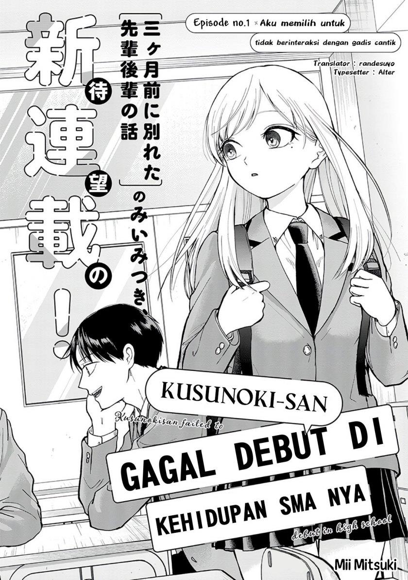 kusunoki-san-wa-koukou-debut-ni-shippai-shite-iru - Chapter: 1